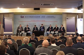 Поддержку развития отраслевых предприятий обсудили на Общем собрании «НП «ОПОРА» с Минэкономразвития России